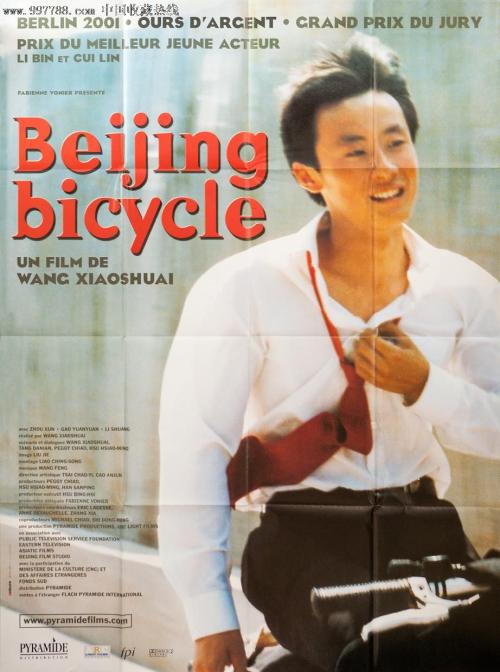 房产证上只有一个人的名字算夫妻共同财产吗
